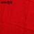 Red towel wedding towel section section small husband and wife seal ball towel