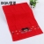 Red towel wedding towel section section small husband and wife seal ball towel