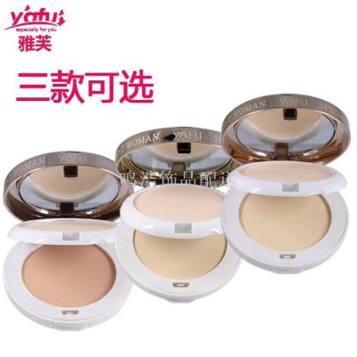 Han yan air cushion CC cream isolates nude makeup concealer moisturizing nourishing foundation air cushion powder puff