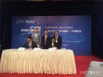 A Top 500 Enterprise Settles in Yiwu