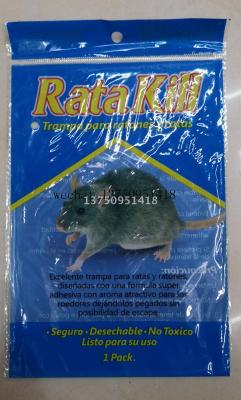 Mouse GlueRARA KILL mouse rat glue mouse rat trap glue Mice glue rat glue fly catcher Mice mouse glue trap sticky board