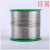 Green solder wire for lead-free tin wire