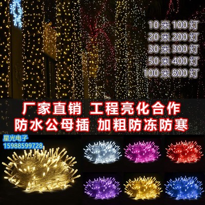 All Kinds of Modeling Lights, Christmas Tree Lamp, Can Be Customization as Request