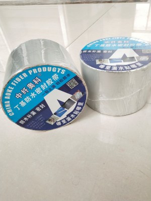 Manufacturer Professional Production Country Standard Engineering Nano Waterproof Butyl Rubber Tape, Railway Self-Adhesive Waterproof Butyl Rubber Tape