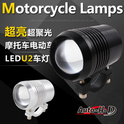 Super Bright Electric Car Headlight U2 Laser Gun Led Motorcycle Light Modified Spotlight External Universal