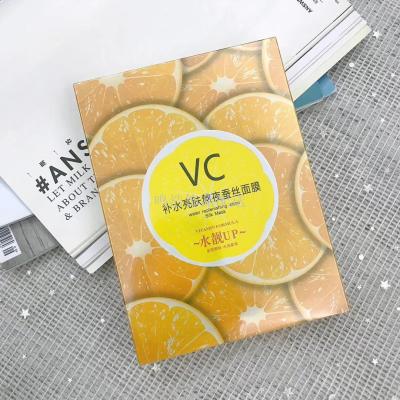 Authentic saint according to VC hydrating bright skin stay up late silk mask
