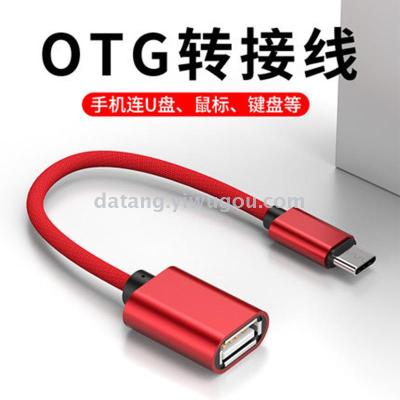 Otg adapter V8 to usb type-c to usb android phone to usb usb usb converter aluminum case new