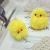 Manufacturer direct sale hot style yellow duck imitation feather ball pendant lady key bag pendant