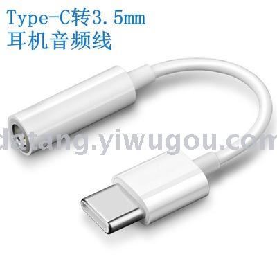 It is applicable to the audio conversion of xiaomi Letv earphone from type-c to 3.5mm earphone