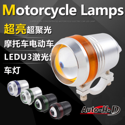 12V Super Bright Angel Eye Electromobile Lights Motorcycle LED Headlight Modified U3 Laser Gun Headlight External Wholesale