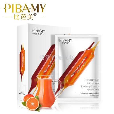  hot style rescue stay up late party blood orange mask 10 minutes emergency mask 10 pieces of small red needle essence