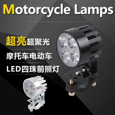 High-Power Pedal Electric Vehicle Spotlight LED Battery Motorcycle Light Condenser Lens 4 Beads Headlight Exclusive for Cross-Border