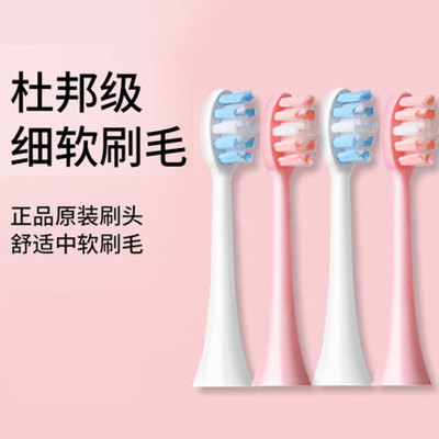 Australis electric toothbrush head replace the universal automatic brush head & wave brush head toothbrush manufacturing and hair planting processing