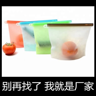 Silicone bag food-grade vacuum food was divided into self-sealing bags for storage of stock frozen food