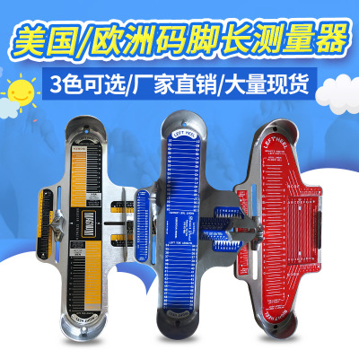 Measuring device length and width measuring Foot Foot ruler for children and adults measuring Foot parts for footwear medical measure Foot