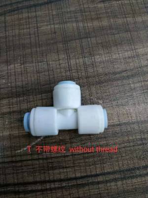 Joint water purifier plastic joint