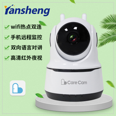 Pingan fu wireless camera wifi mobile phone remote network hd night vision indoor home smart monitor