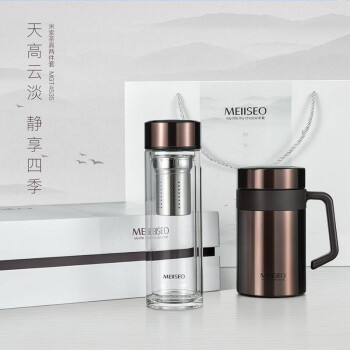 Miso four seasons quiet enjoyment tea set with 450ml office cup +350ml double glass gift box containing MGT4535