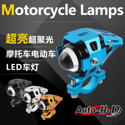 External MI-U1 Condenser Battery Motorcycle Light Modified Led Strong Light Pedal Electric Vehicle Lens Headlight Universal