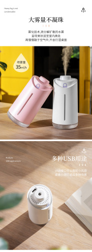white humidifier simple mini home office desktop and car-mounted usb mute ultrasonic moisturizing spray humidification