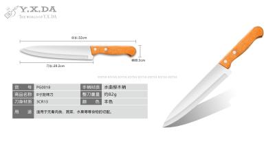 Yuan da fifteen years old kitchen utensils store ash handle 8 inch chef knife