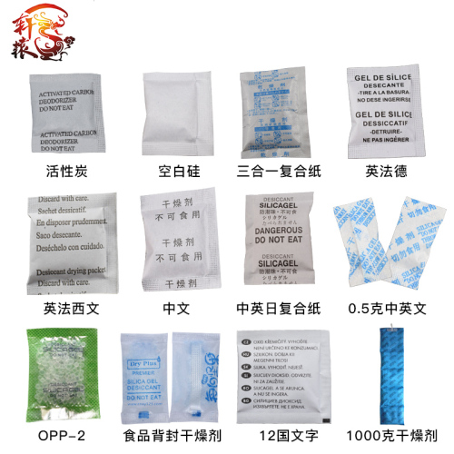 one-piece delivery free shipping desiccant manufacturers scented silicone desiccant clothing electronic mildew-proof moisture-proof bead pouch