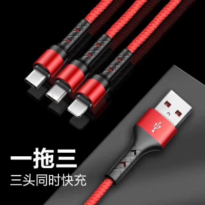 2.1 a new type of charging cable: one drags three quick charging cables, one divides three charging cables, and one quick charging cable combines three charging cables