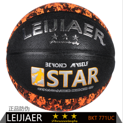 Regal, Leijiaer,BKT771,BKT770, no. 7 basketball, camouflage blue ball