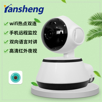 Wireless camera home indoor monitor mobile phone remote wifi network panoramic outdoor hd night vision