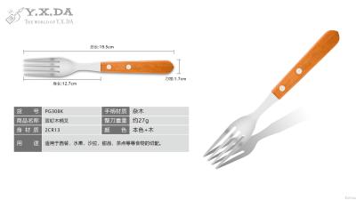 Yuan da kitchen utensils and appliances Ε sigma tau ι alpha the fork PG308K tia Italian quality