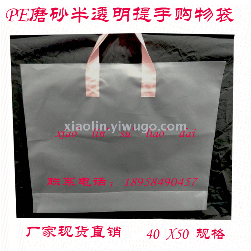 Manufacturers spot direct sales of dspecifications of plastic handbag shopping bag packaging bags