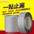 The Factory Specializes in Producing Nano Aluminum Foil Butyl Waterproof Tape, Double-Sided Butyl Waterproof Tape, High Quality and Low Price