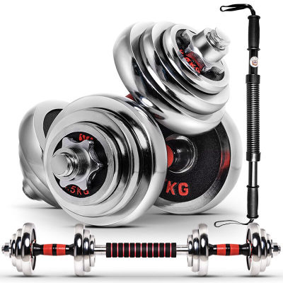 Dumbbell Electroplated Dumbbell suit men's Barbell combination suit Household exercise equipment