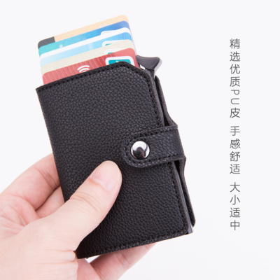 Antimagnetic credit card shield RFID anti-theft swipe case automatic spring card type metal aluminum wallet card case