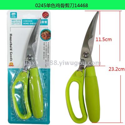 Scissors chicken bone scissors refrigerator paste chicken bone scissors hardware tools