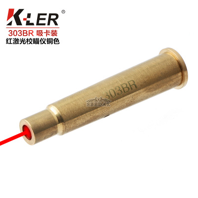 Red laser calibrator zeroing device 303 copper calibrating sight instrument