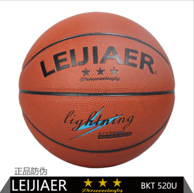 Leijiaer, regal basketball,KBT520, no.5 youth training basketball,PU