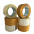 Cellophane packaging manufacturers wholesale packaging tape paper foot tape tape custom processing