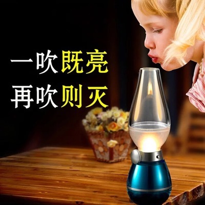 Retro blown-controlled kerosene lamp charging LED bar table nostalgic baby feeding bedroom lamp bedside lamp