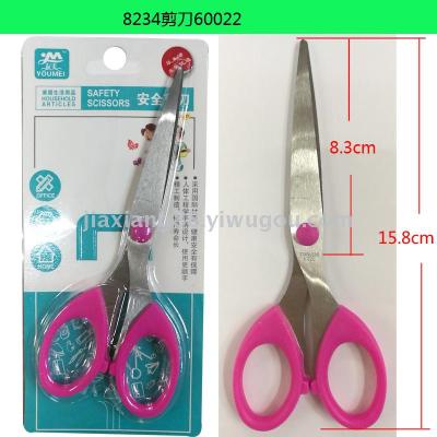 Scissors students scissors red wine open hardware tools 2019