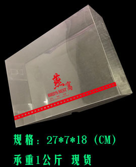 Manufacturers direct bird's nest packaging box PVC gift box cover transparent gift box spot wholesale
