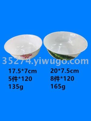 Mi amine bowl imitation ceramic bowl bowl bowl soup bowl style more run river's lake hot style can be sold by ton