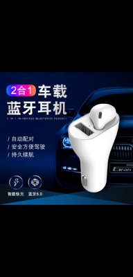 Single-ear car bluetooth headset headset headset 5.0 bluetooth car charge bluetooth headset