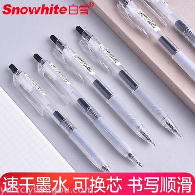 Snow White Press Quick-Drying Gel Pen G201 Press Signature Pen 05mm Beating Gel Pen for Students