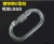 Zinc-plated O shape rock climbing main lock climbing buckle track type yoga hammock safety rope fast hook sports outdoor