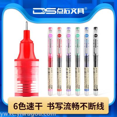 Point Stone Stationery Self-Control Ink Ballpoint Pen Gel Pen 05mm Ball Pen Signature Pen Carbon Pen Only for Student Exams