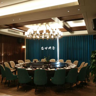 Taizhou star hotel box solid wood electric dining table chair private club new Chinese remote control big round table