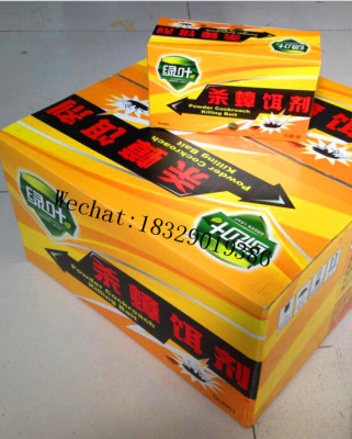 Green leaf Cockroach Pest Control Products Cockroach Glue Trap  Bait Included, Effective Solution Eco-Friendly
