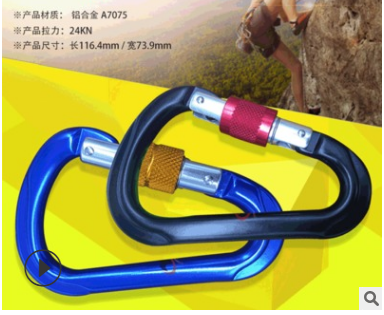 Wire buckle main lock safety rope with aerial yoga supplies climbing hook