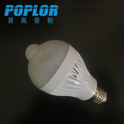 LED intelligent body induction bulbs 7 w bulbs induction bulbs corridor lamp PC high brightness high lumen